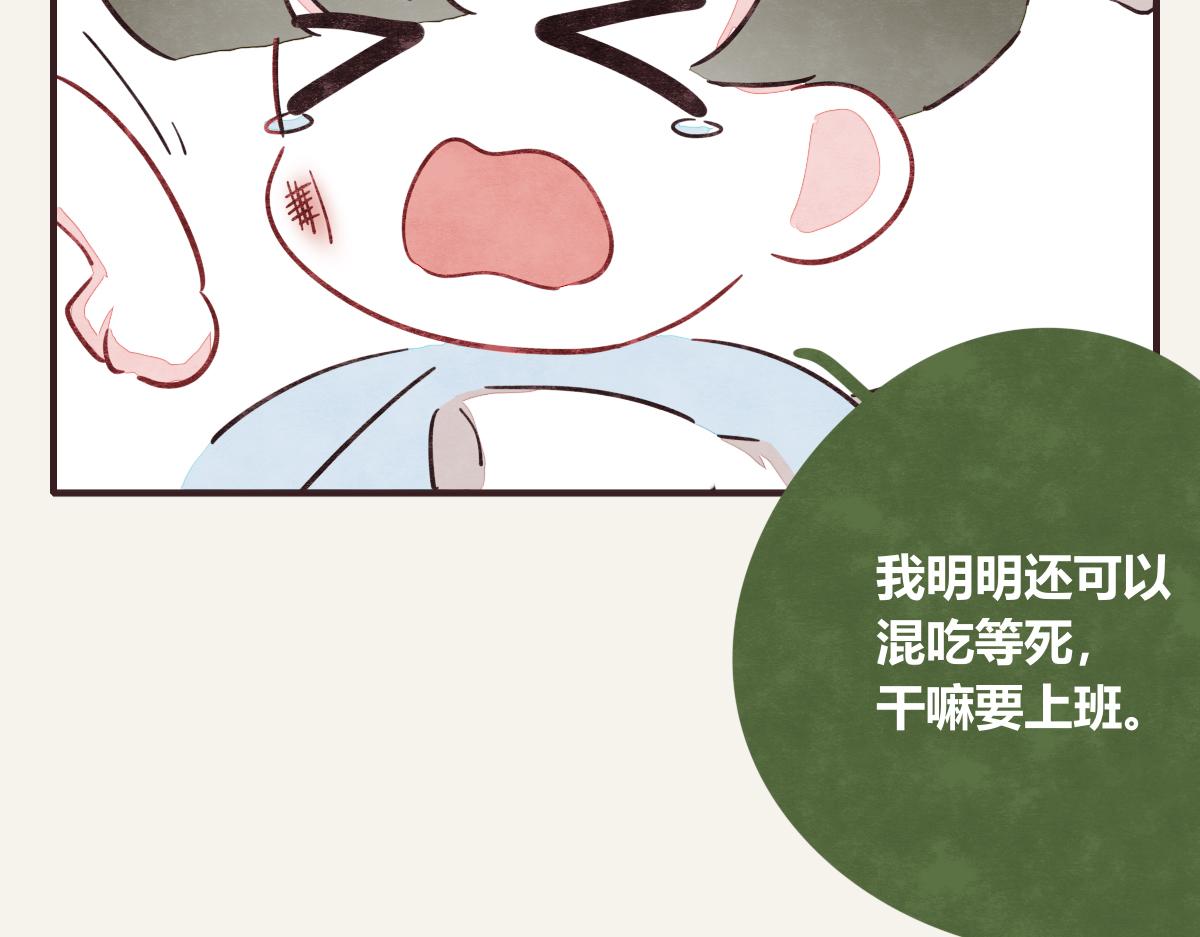 第0374话 别怂，就是上！85