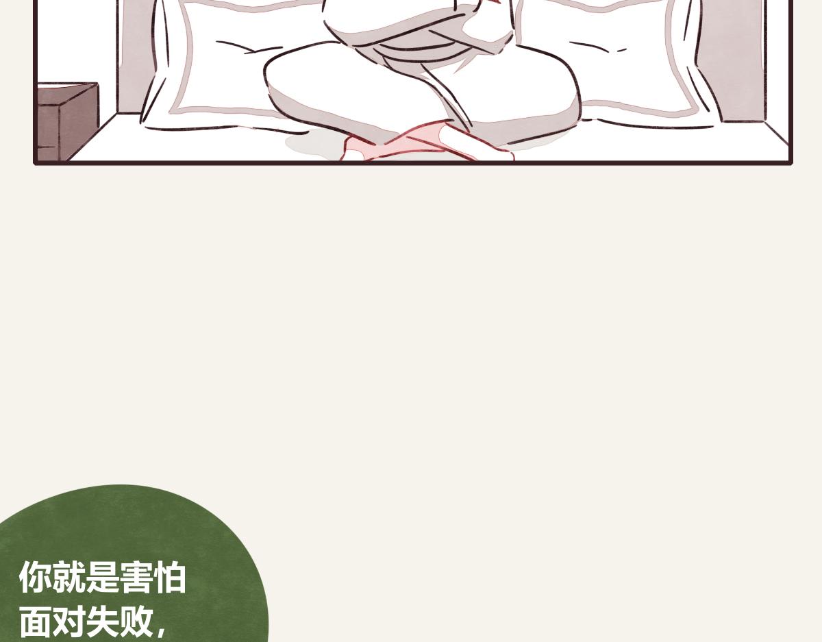 第0374话 别怂，就是上！88