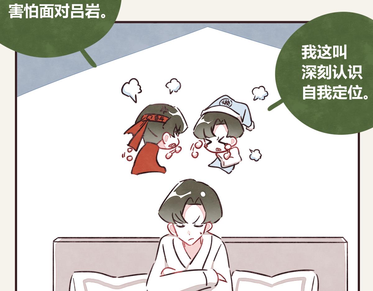 第0374话 别怂，就是上！89