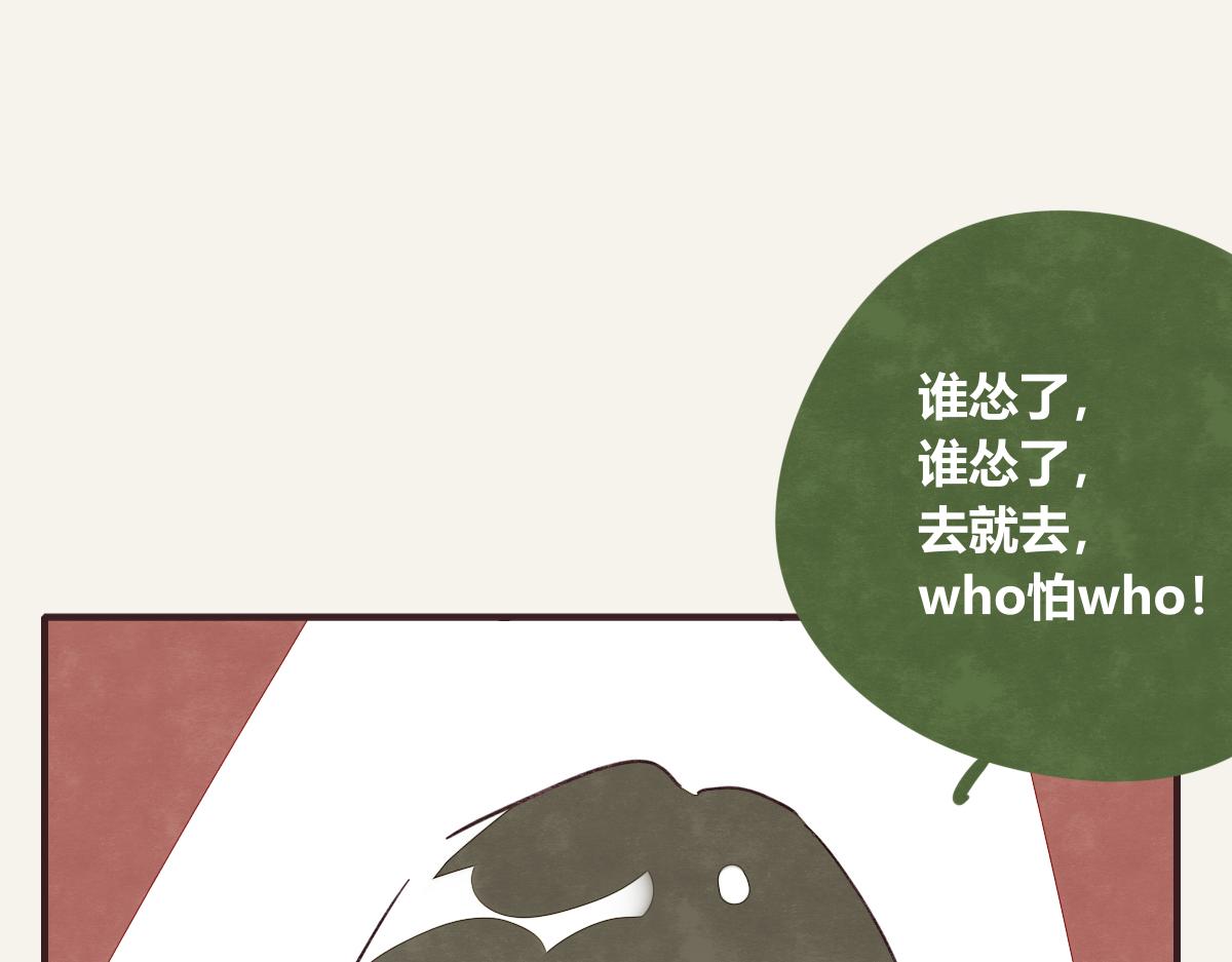 第0374话 别怂，就是上！94