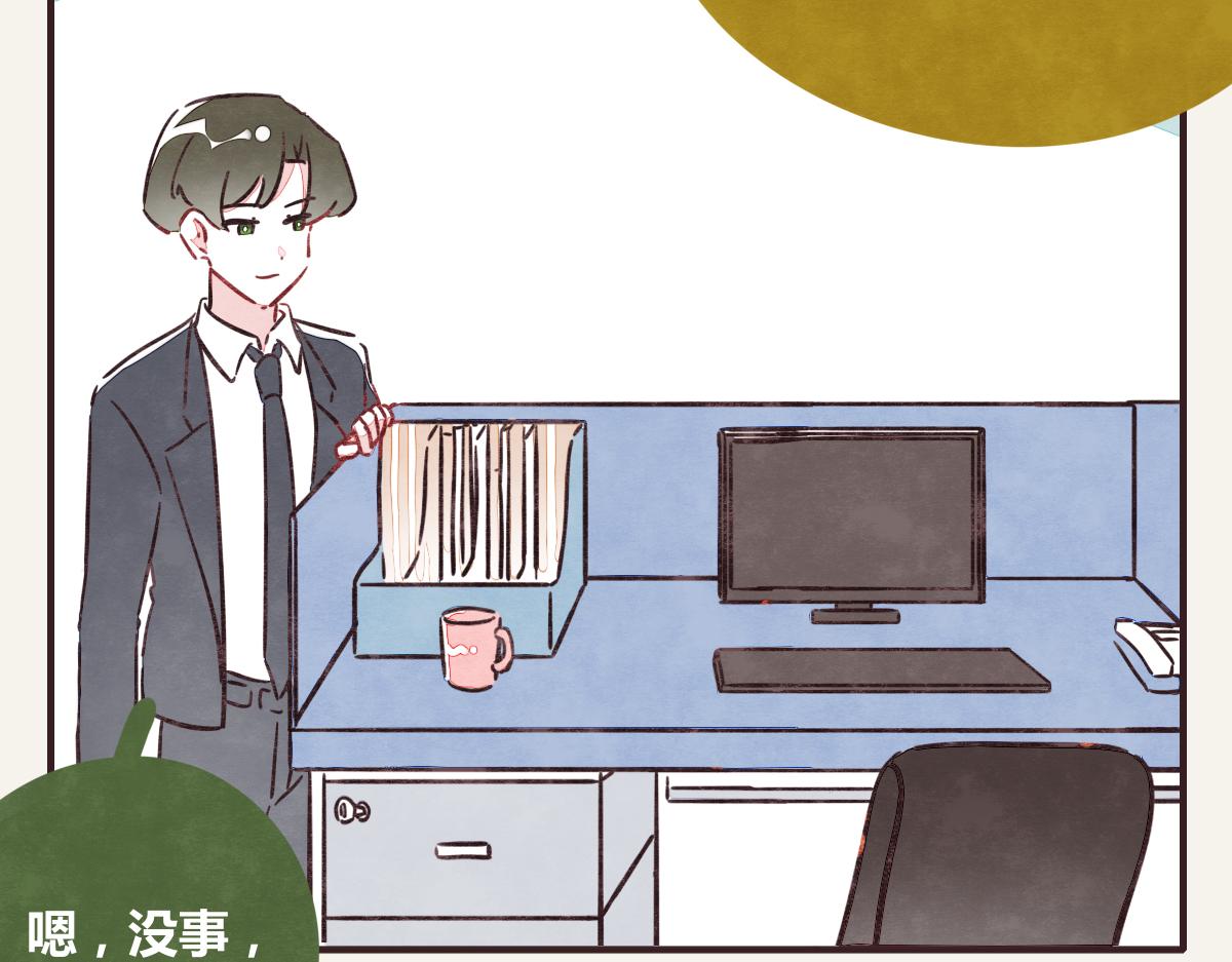 第0375话 中国好邻居1