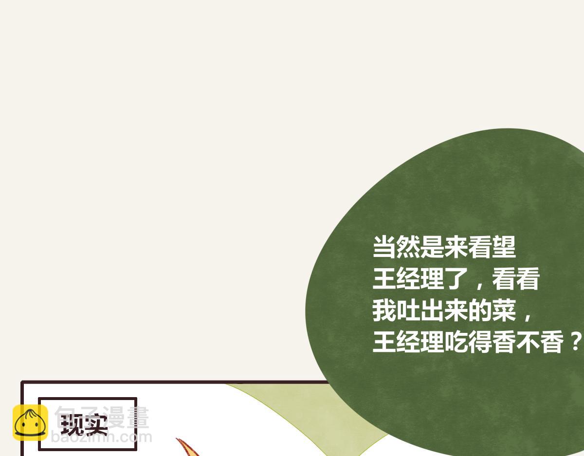 第0375话 中国好邻居10