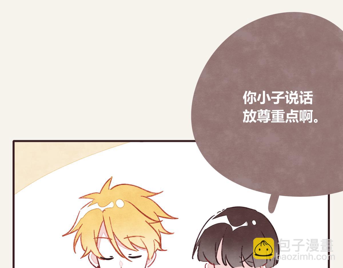 第0375话 中国好邻居13