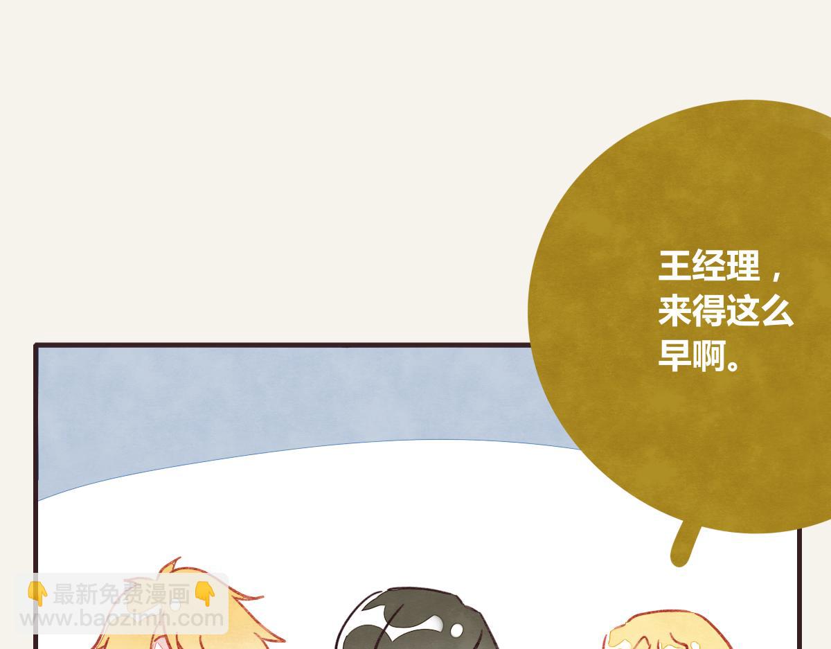 第0375话 中国好邻居21