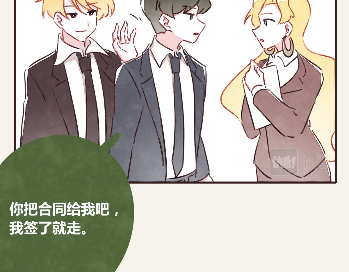 第0375话 中国好邻居22