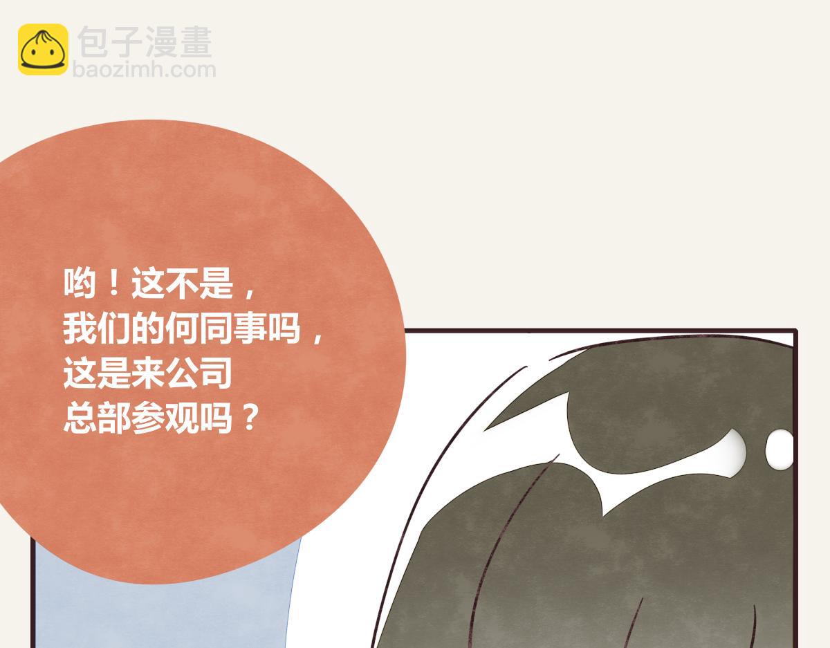 第0375话 中国好邻居3
