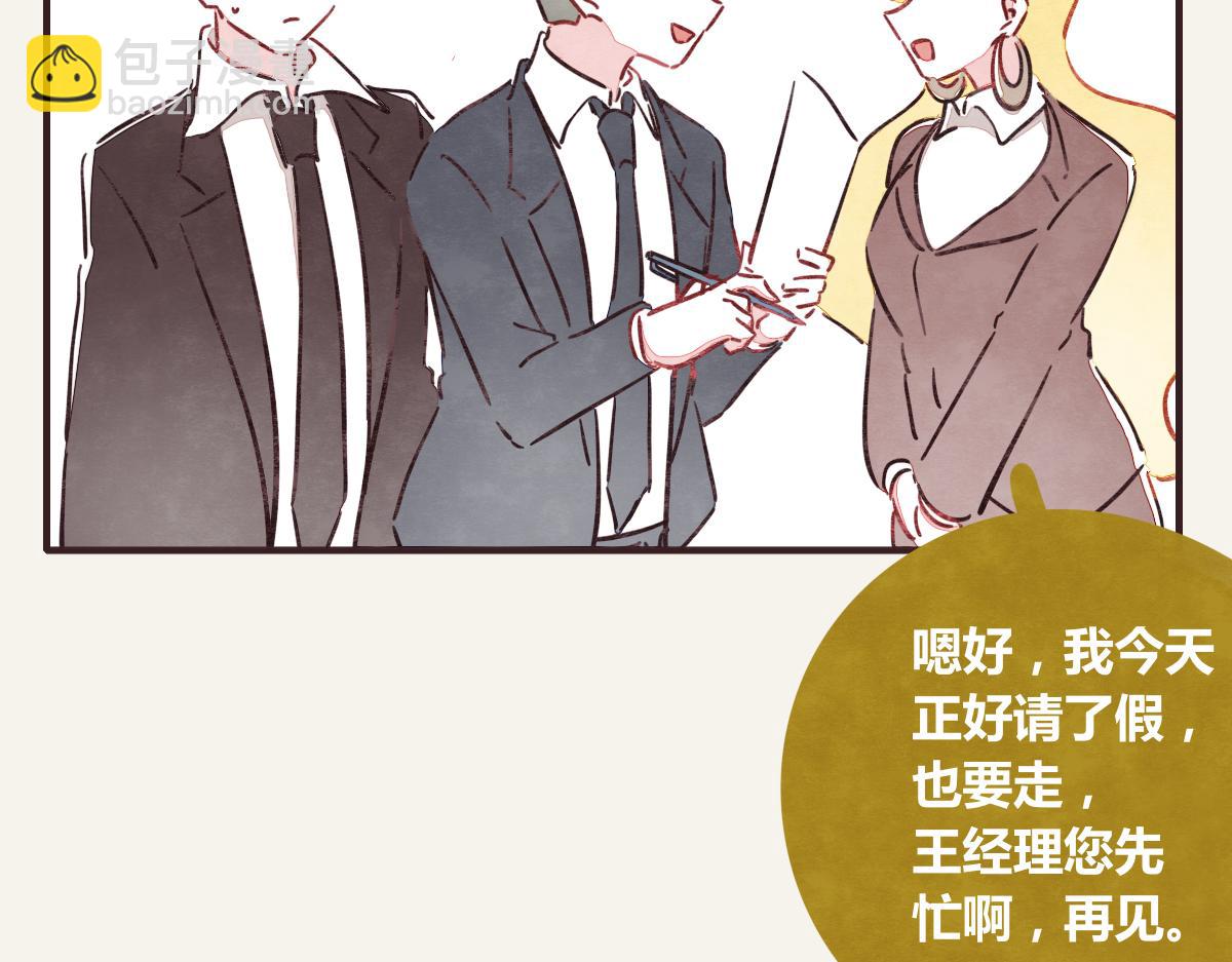第0375话 中国好邻居33