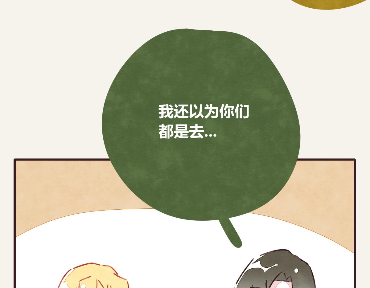 第0375话 中国好邻居45