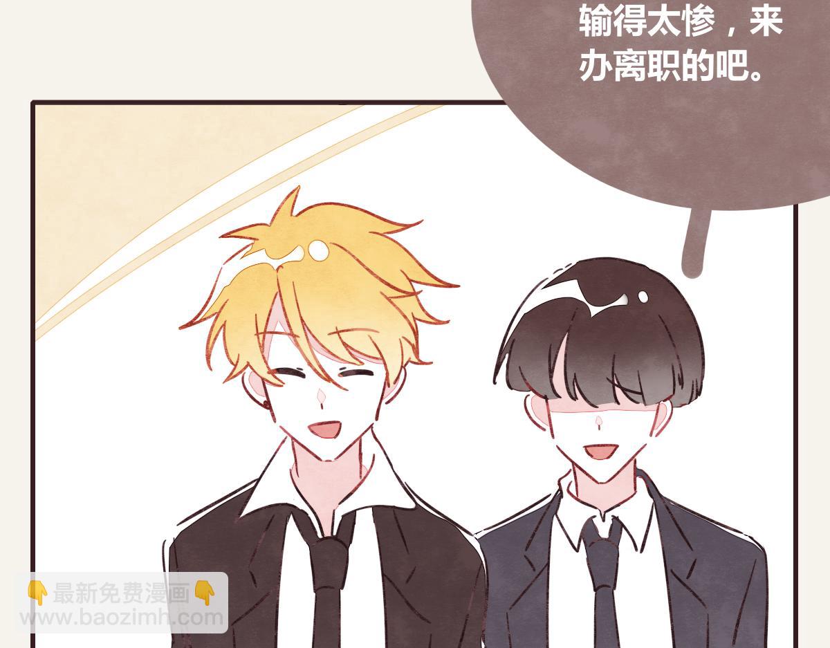 第0375话 中国好邻居6