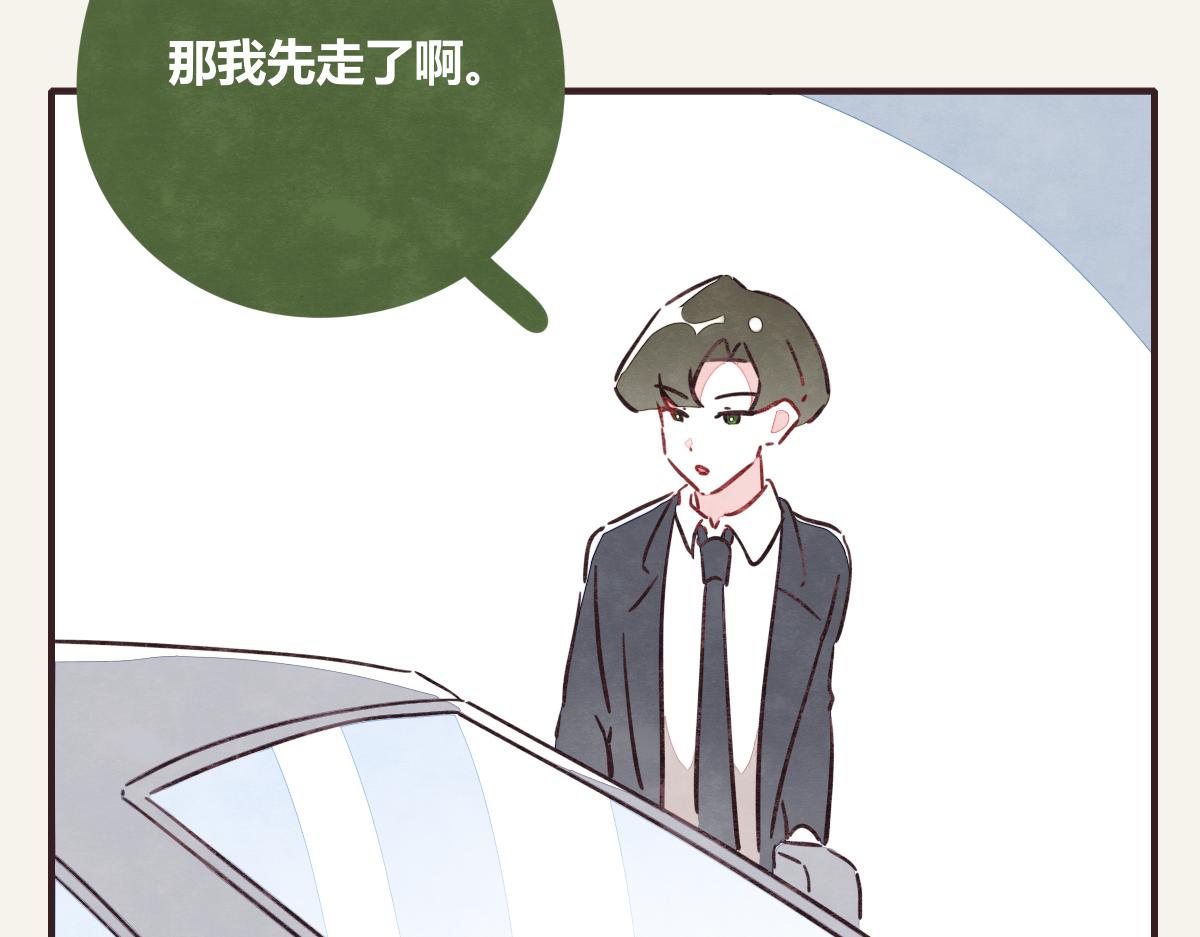 第0375话 中国好邻居65