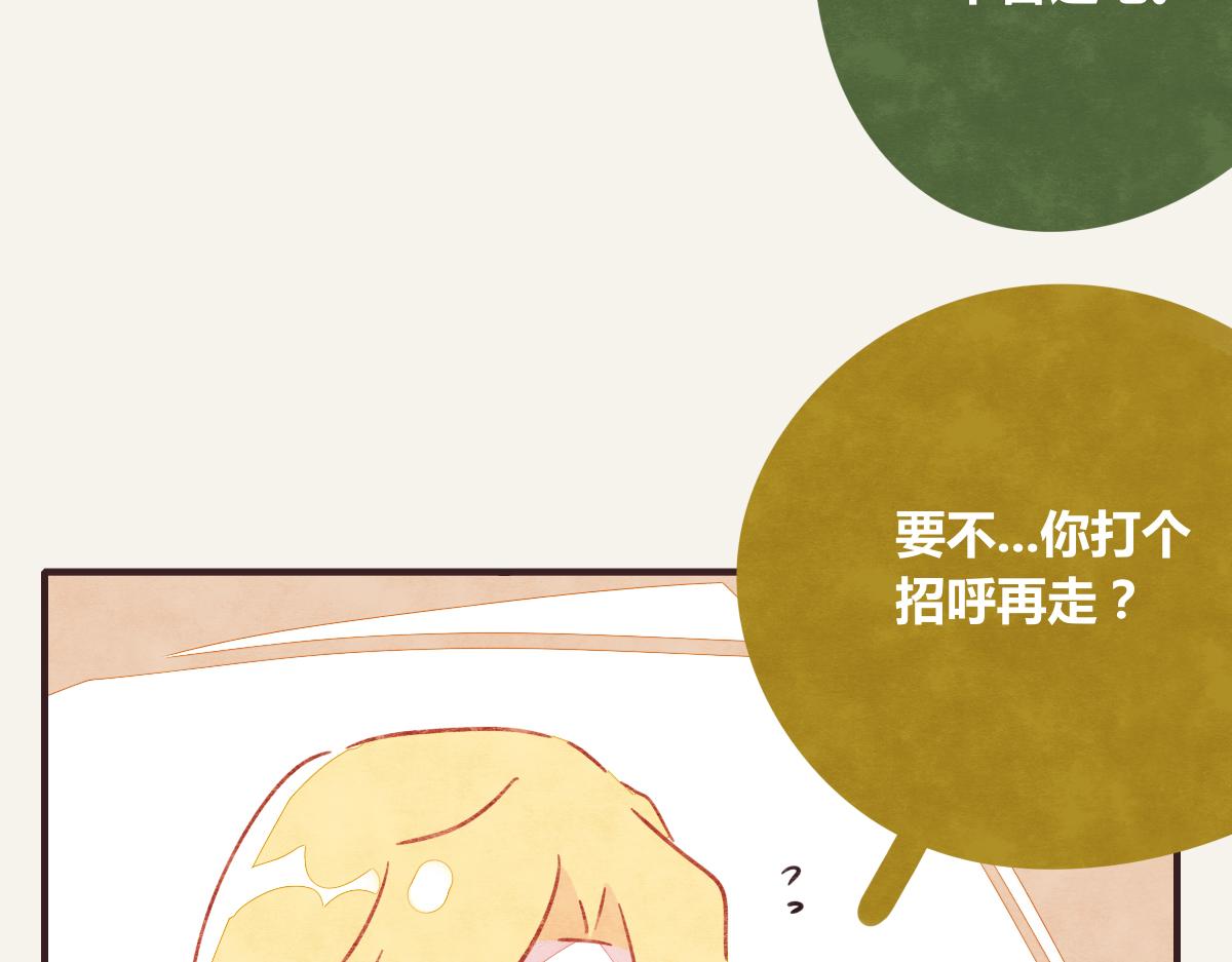 第0375话 中国好邻居70