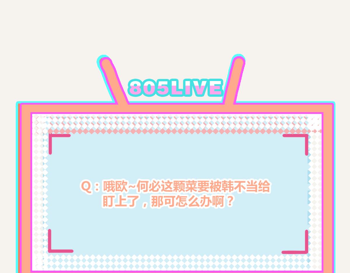 第0375话 中国好邻居82