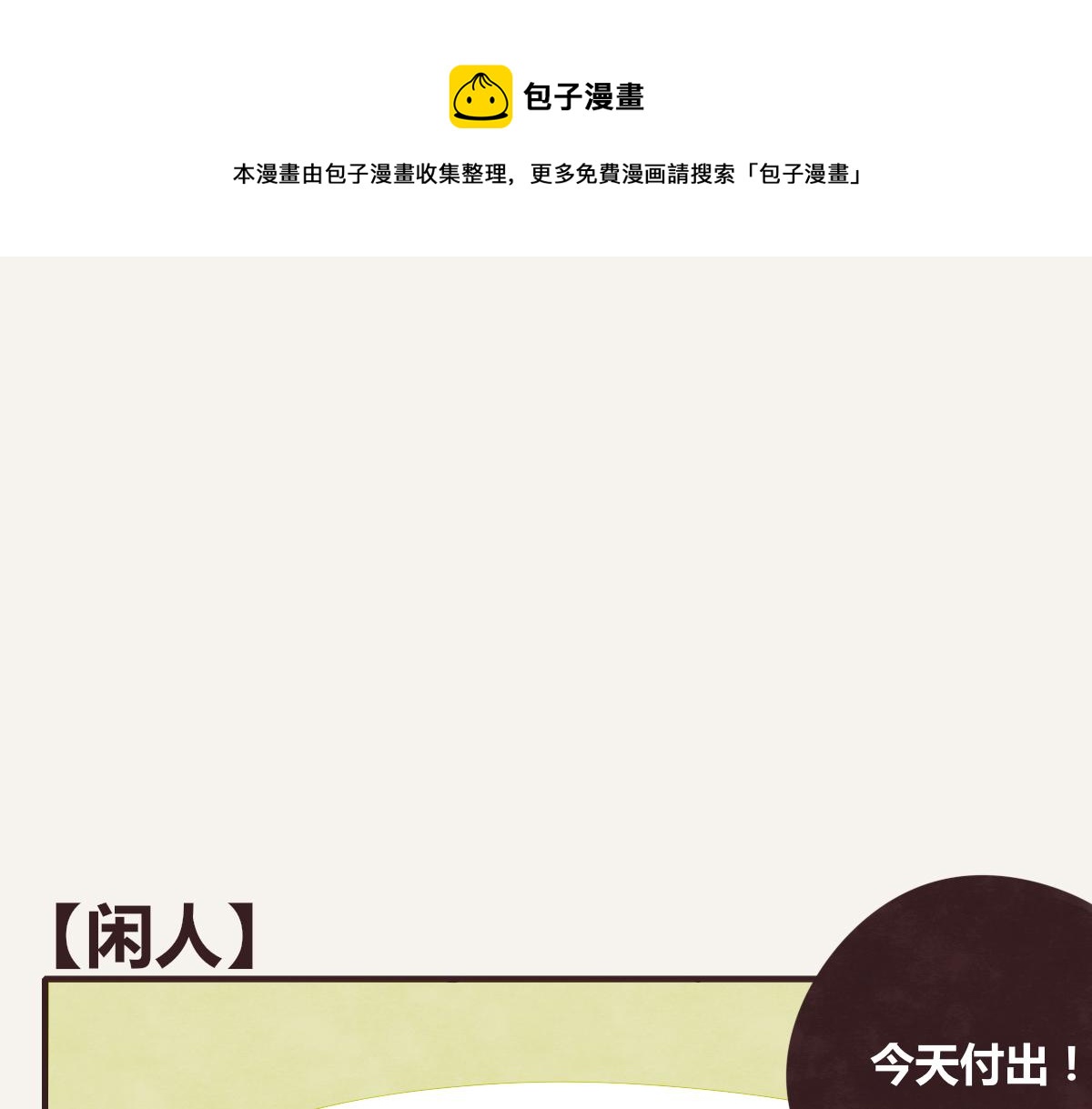第0376话 心跳的声音0