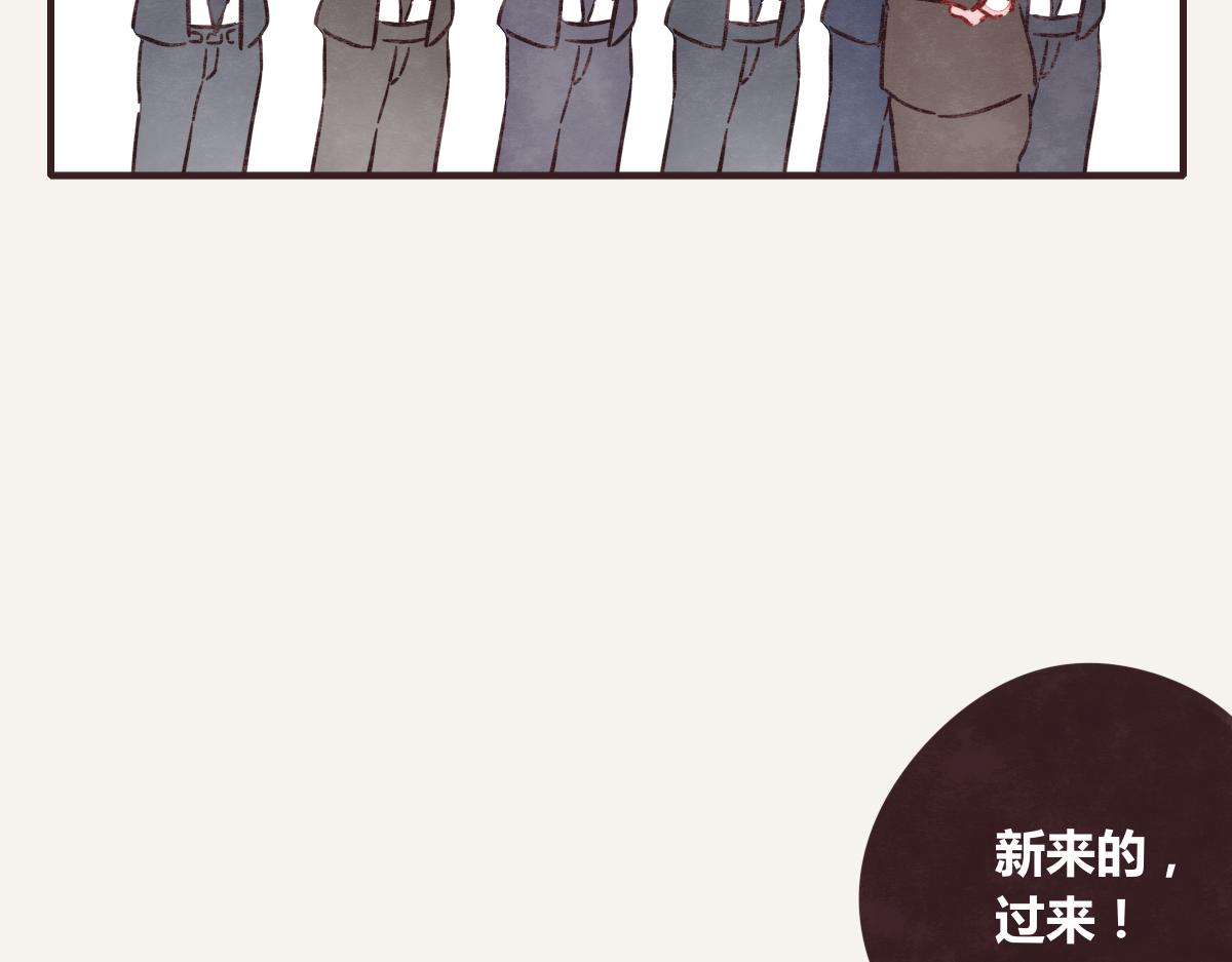 第0376话 心跳的声音10