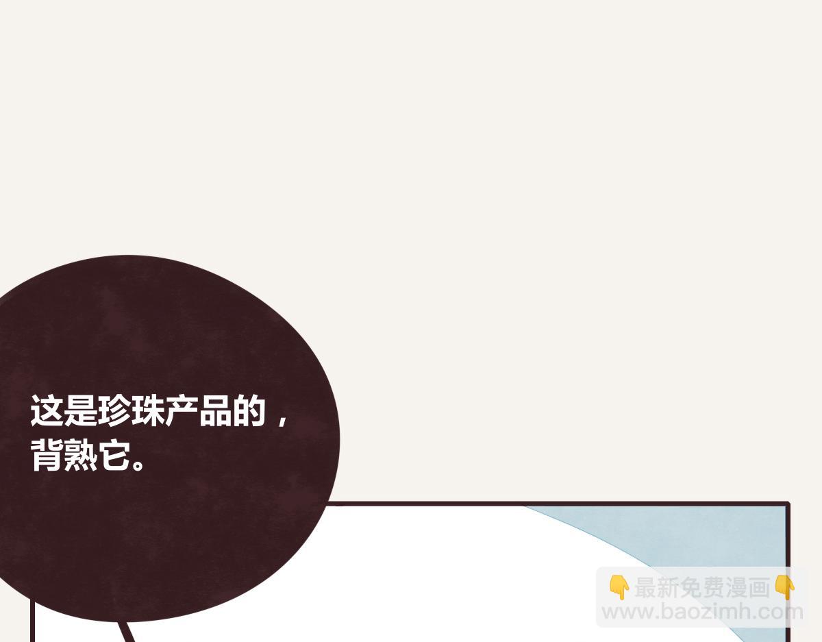 第0376话 心跳的声音13