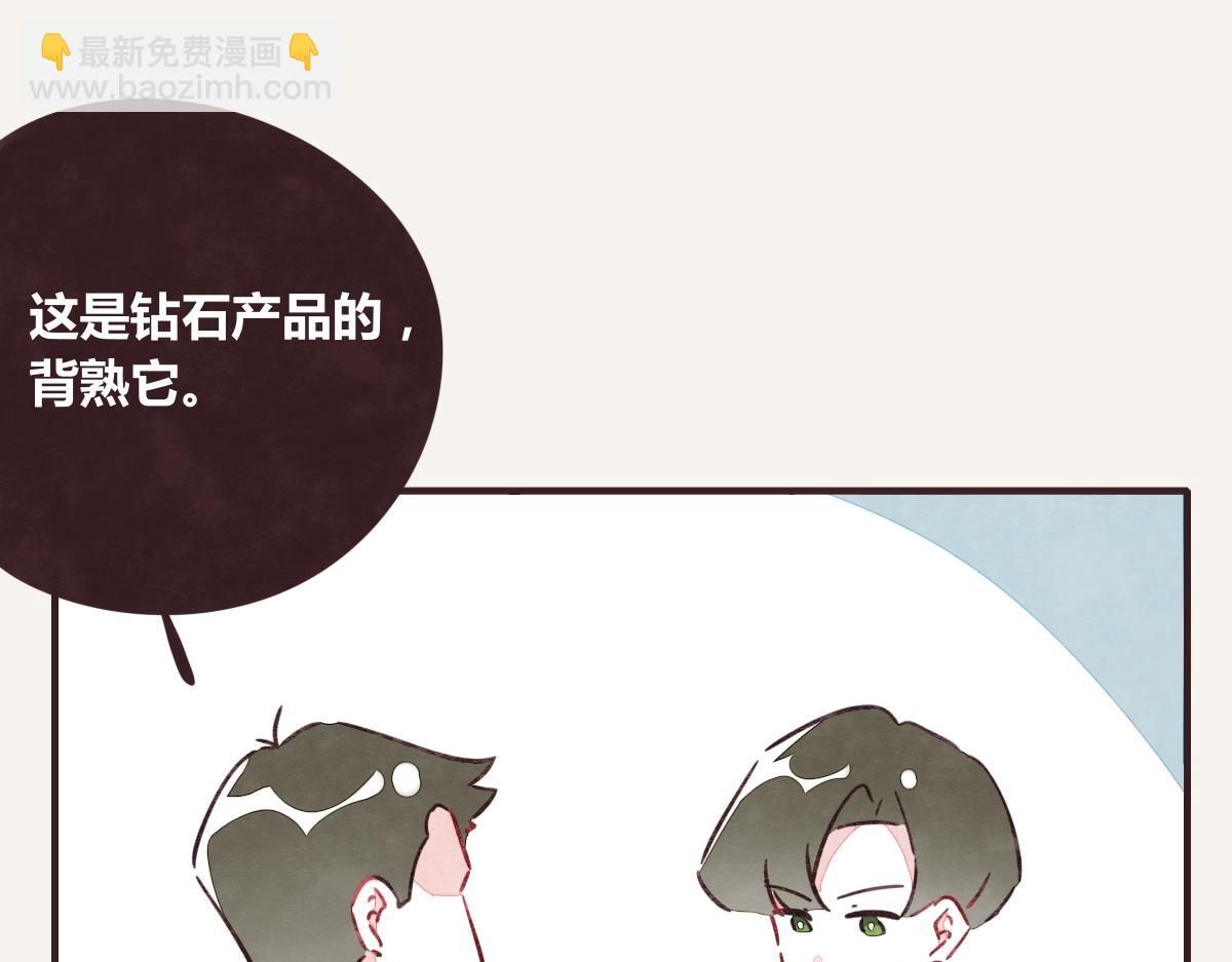 第0376话 心跳的声音16