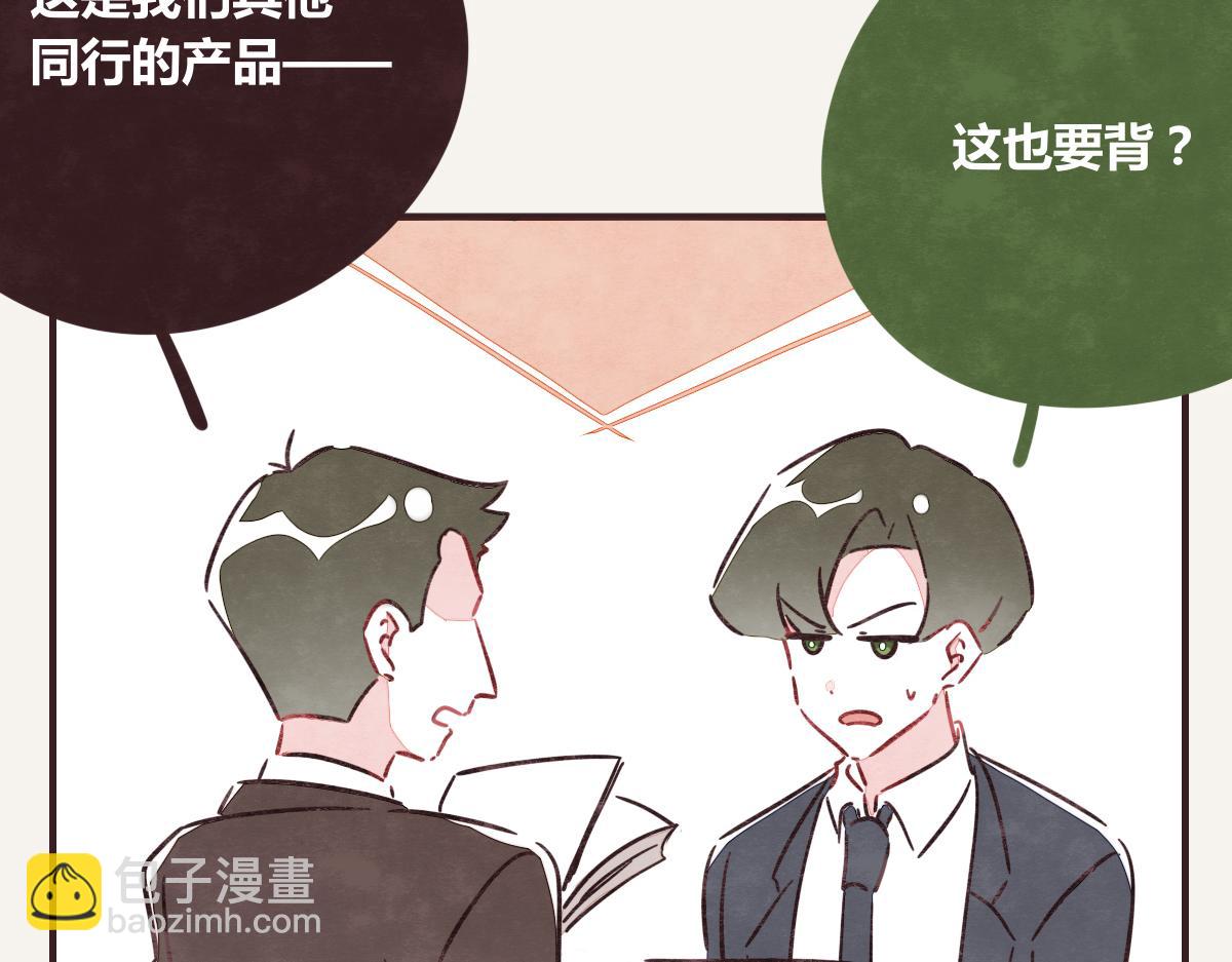 第0376话 心跳的声音19