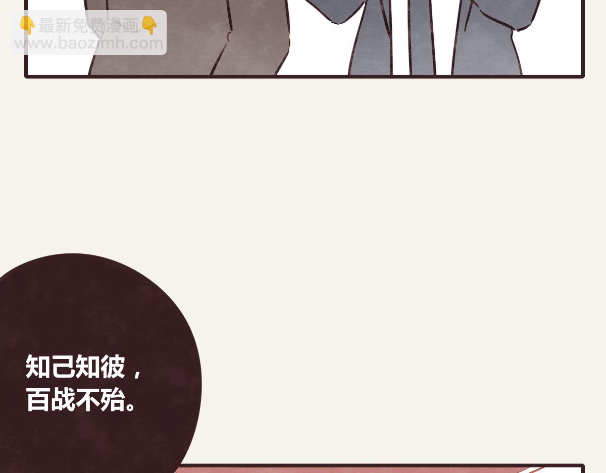 第0376话 心跳的声音21
