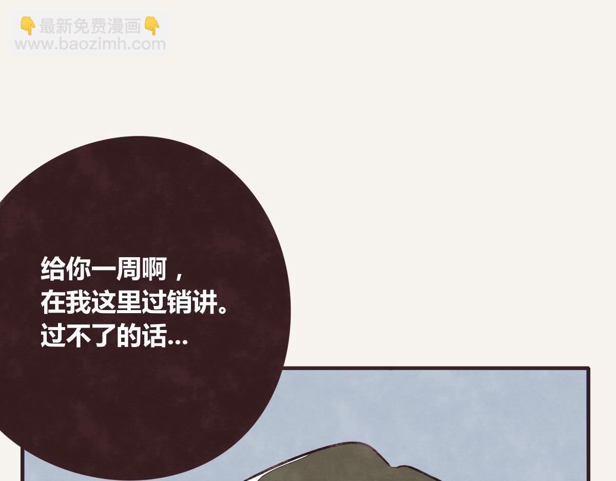 第0376话 心跳的声音24