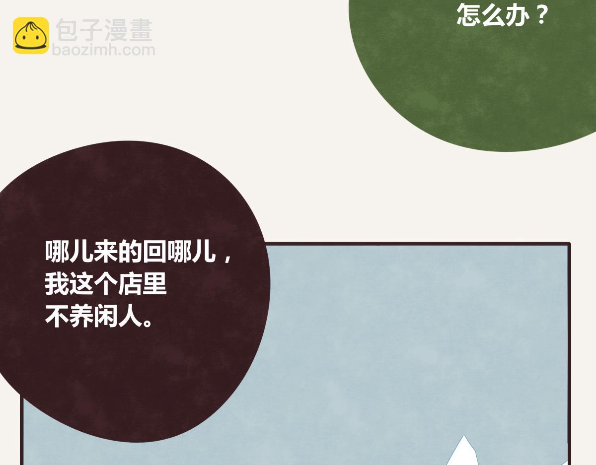 第0376话 心跳的声音27