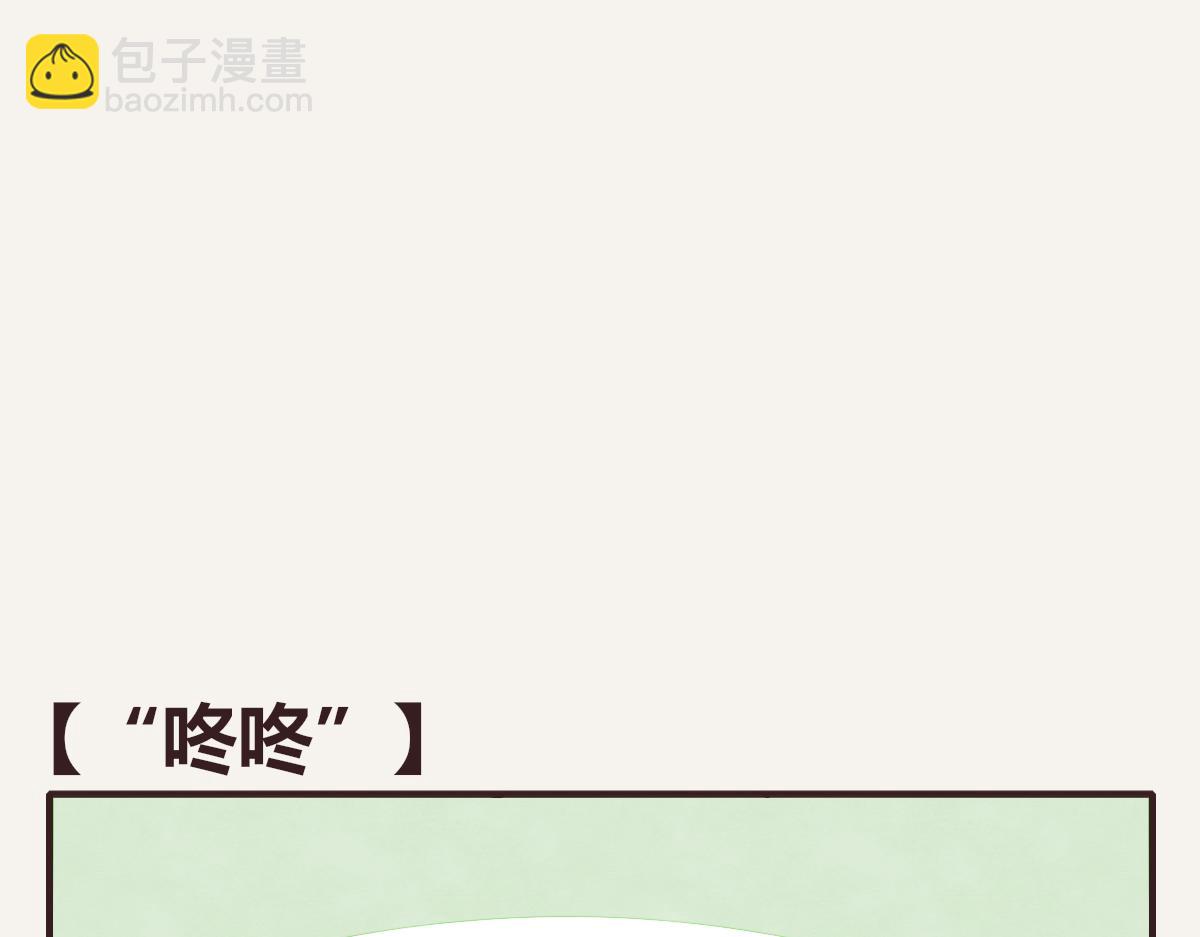 第0376话 心跳的声音30