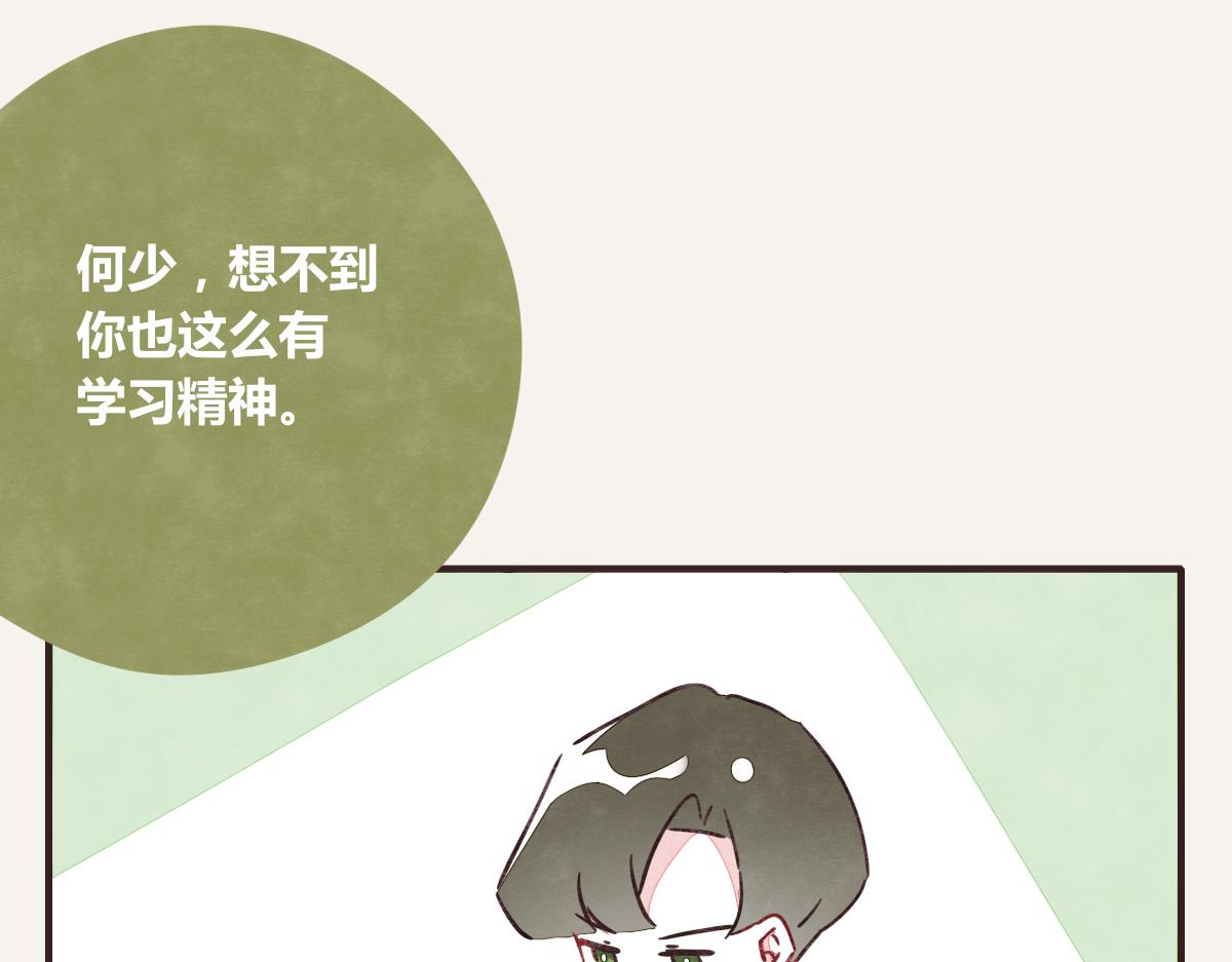 第0376话 心跳的声音33