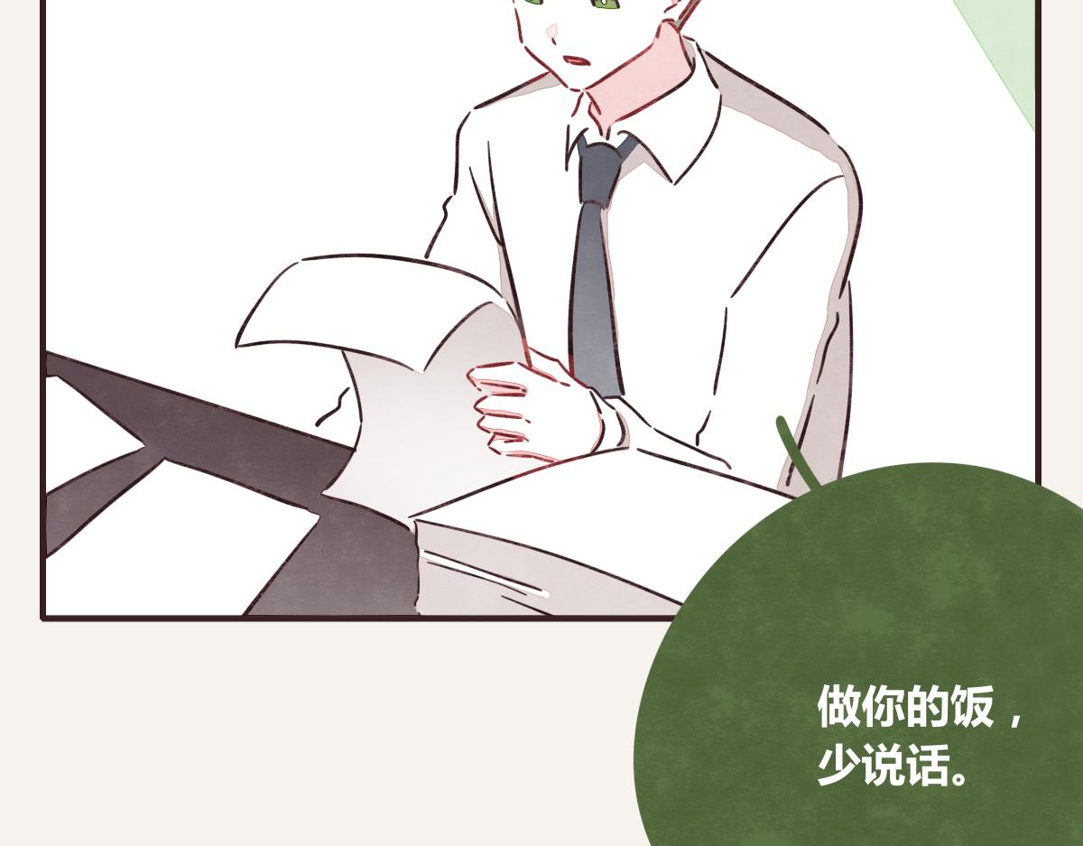 第0376话 心跳的声音34