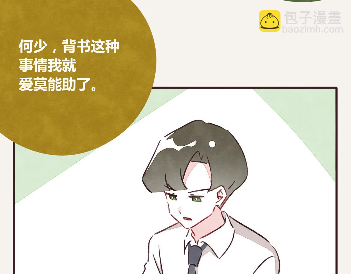 第0376话 心跳的声音36