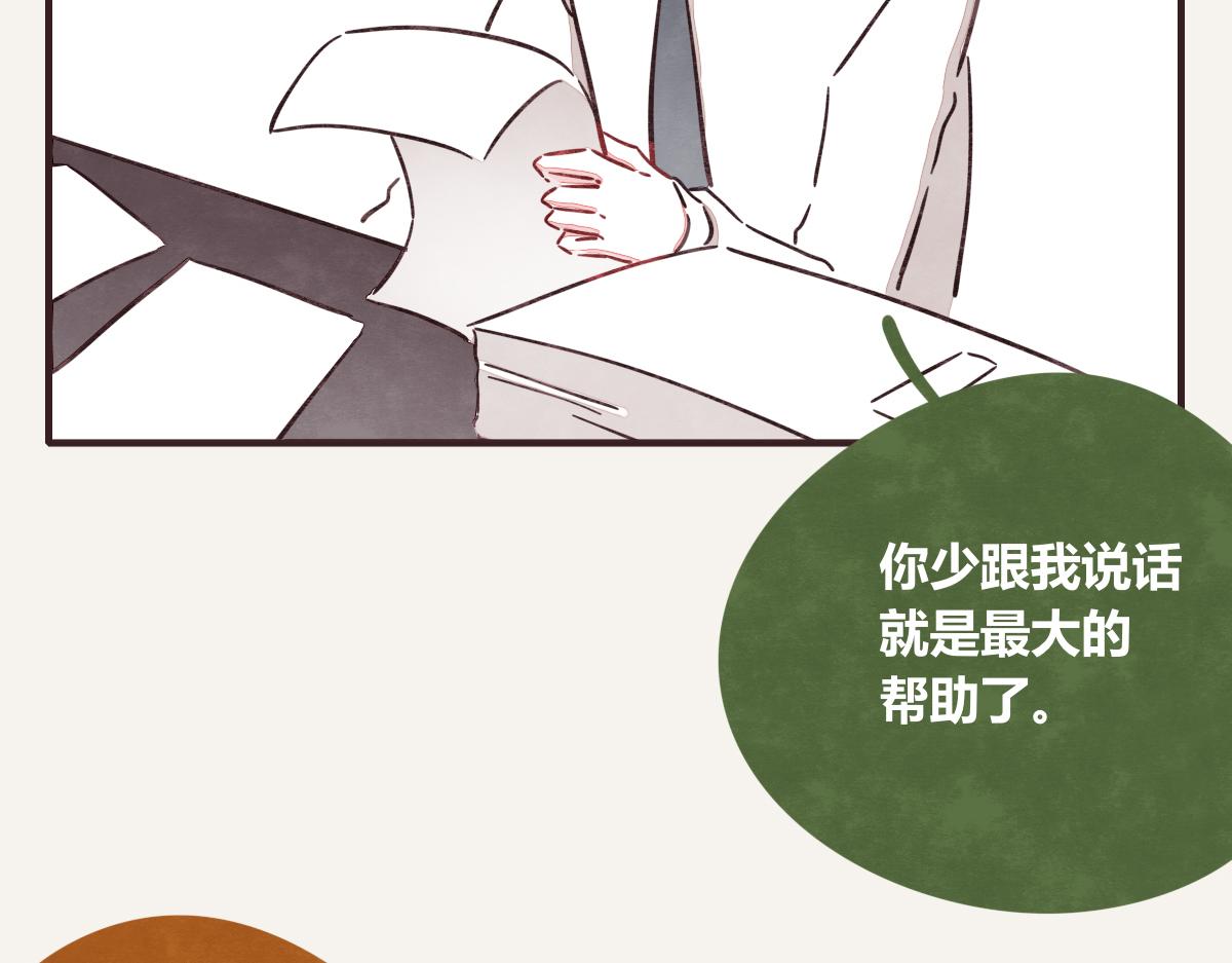 第0376话 心跳的声音37
