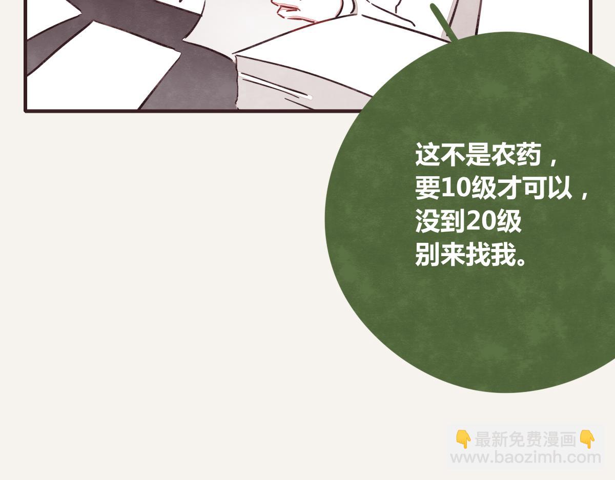 第0376话 心跳的声音40