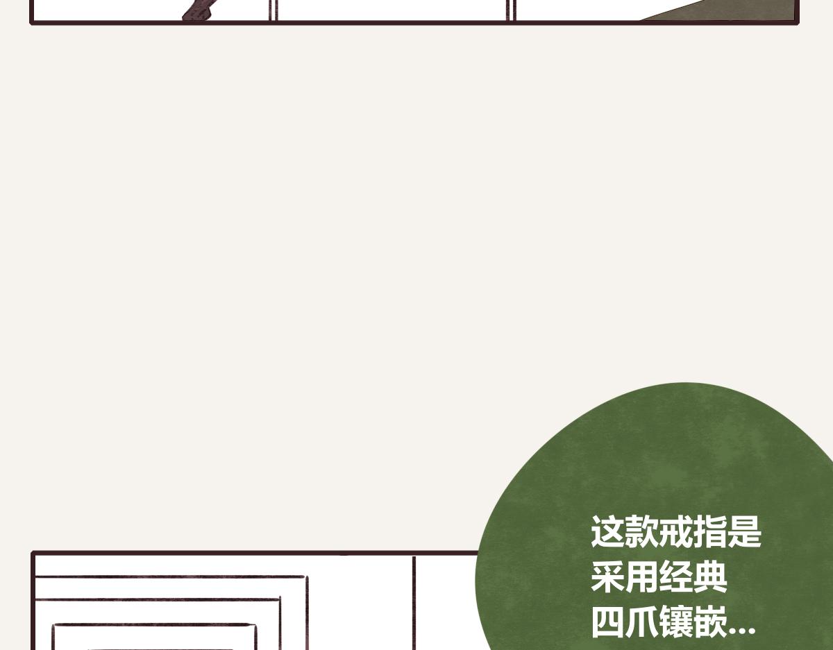 第0376话 心跳的声音43