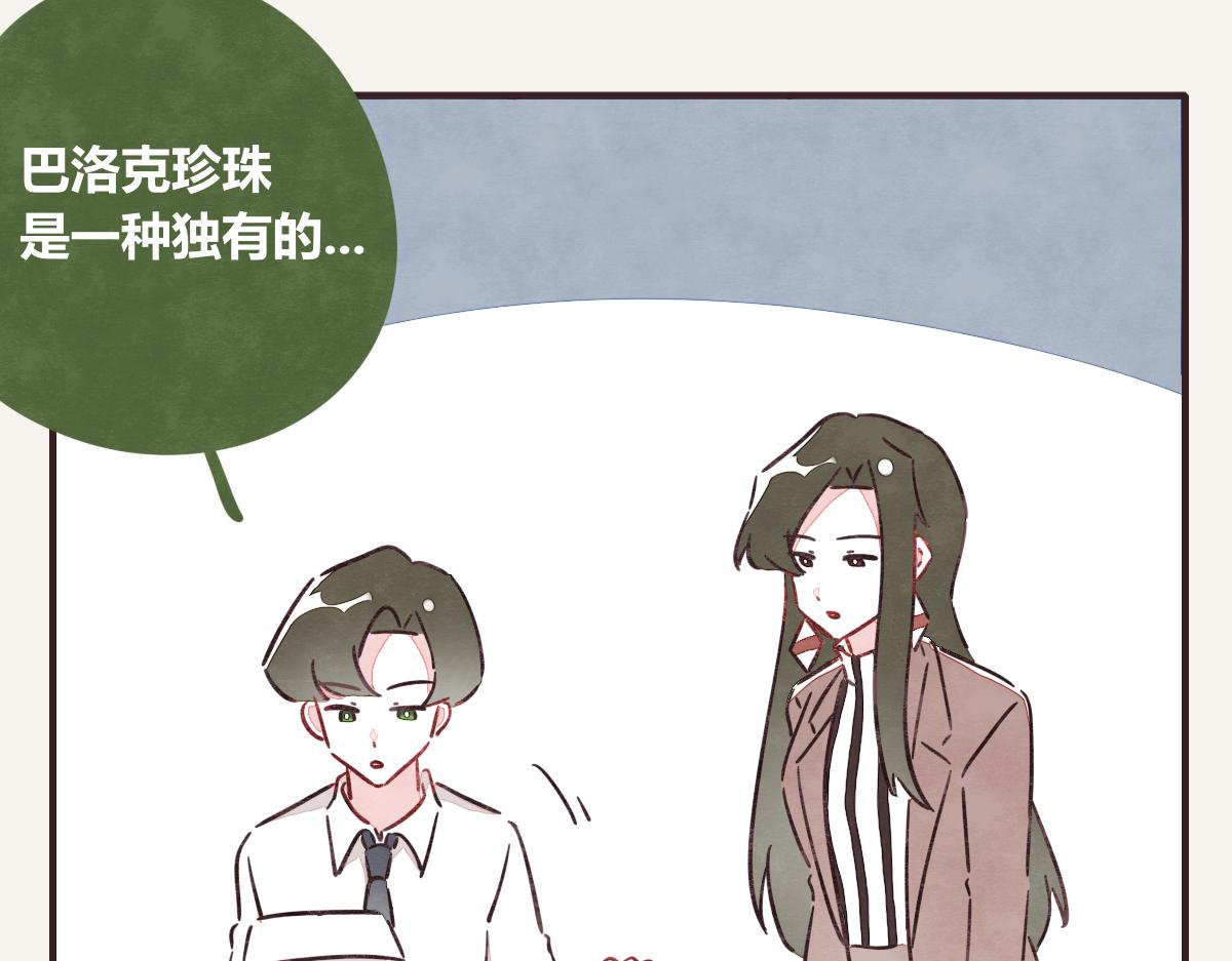 第0376话 心跳的声音56
