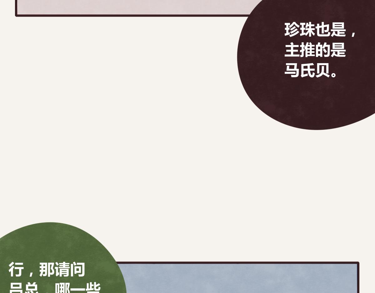 第0376话 心跳的声音58