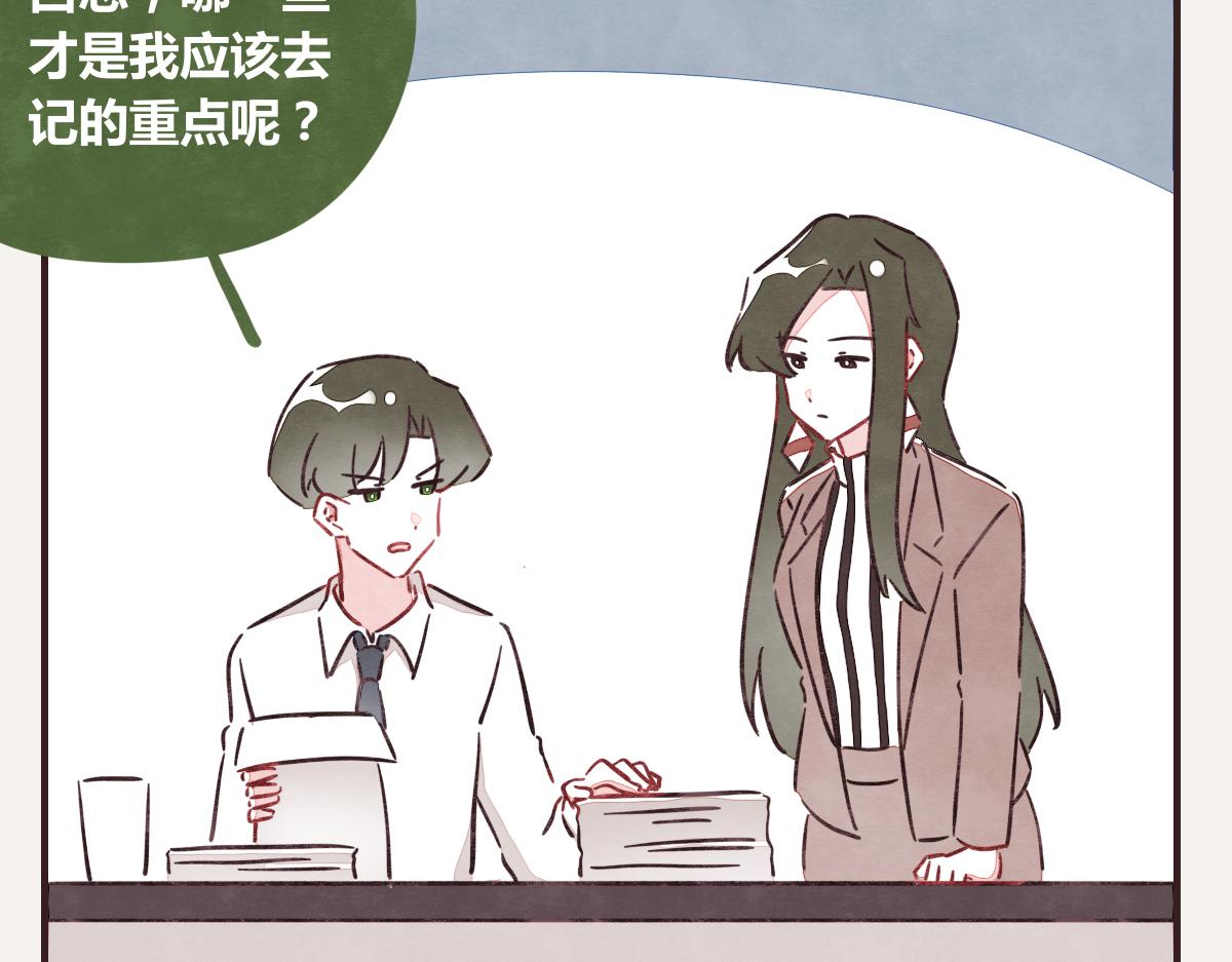 第0376话 心跳的声音59