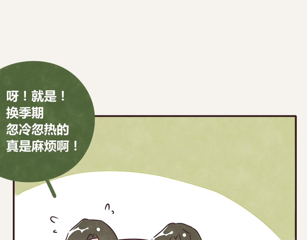 第0376话 心跳的声音83