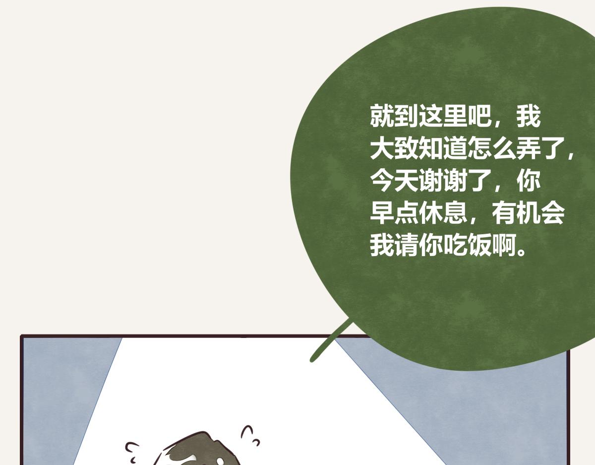 第0376话 心跳的声音91