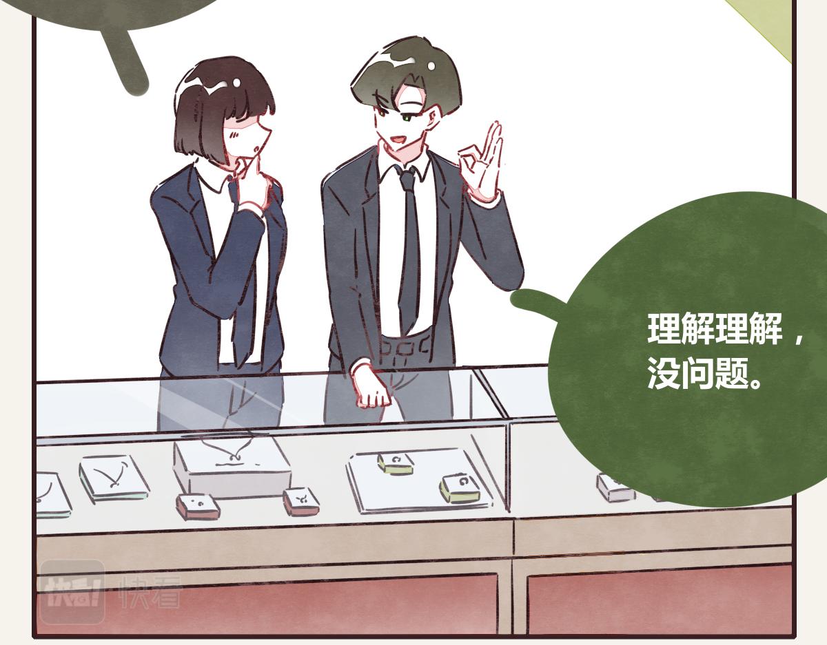 第0378话 风来了1