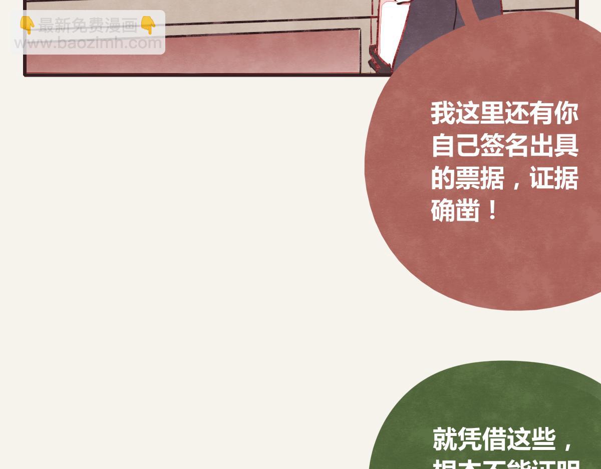 第0378话 风来了10
