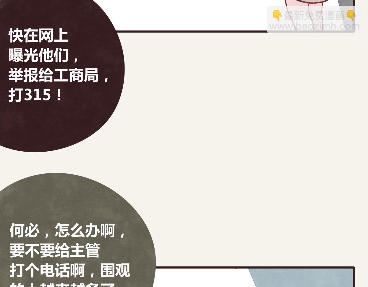 第0378话 风来了21