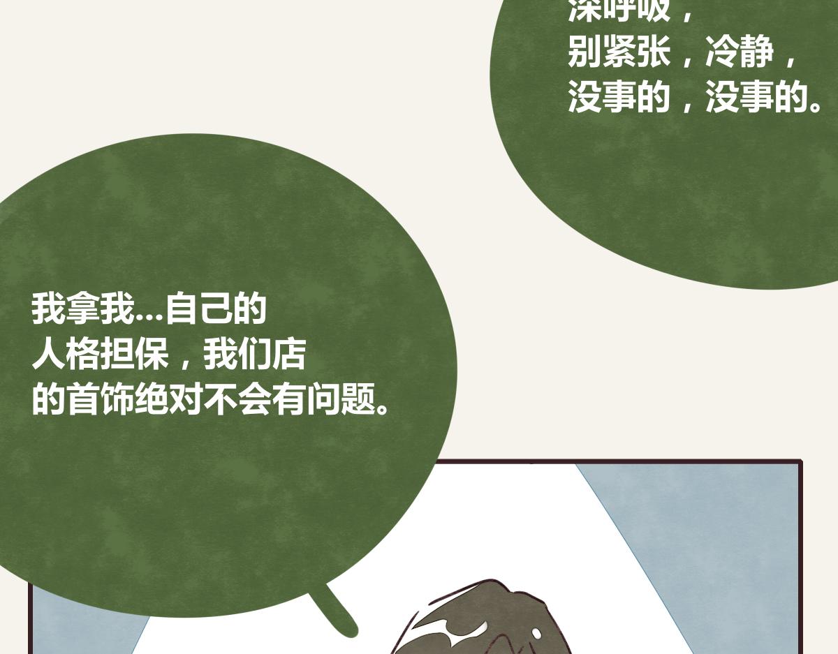 第0378话 风来了24