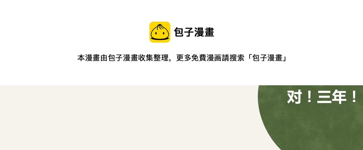 第0378话 风来了32