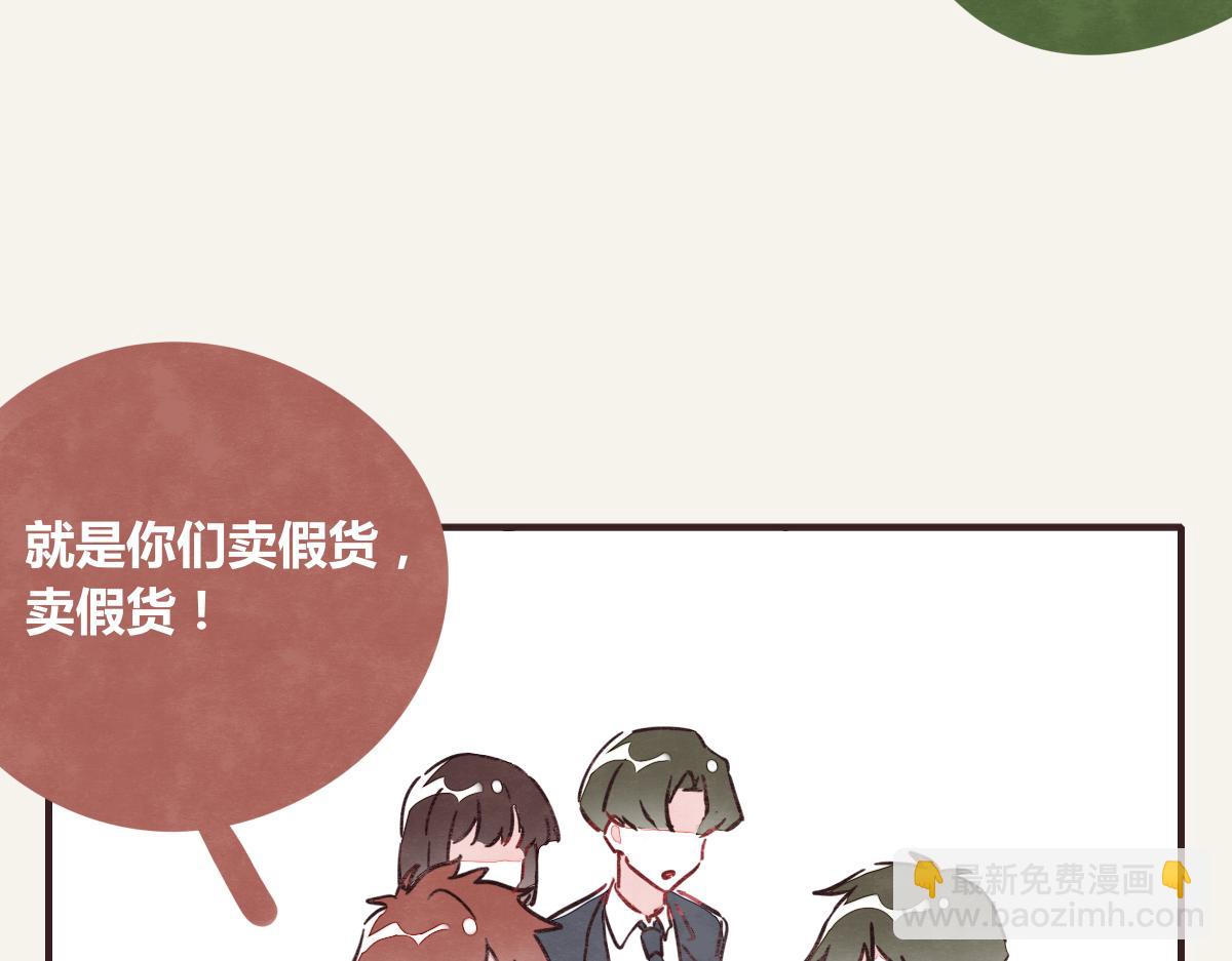 第0378话 风来了33