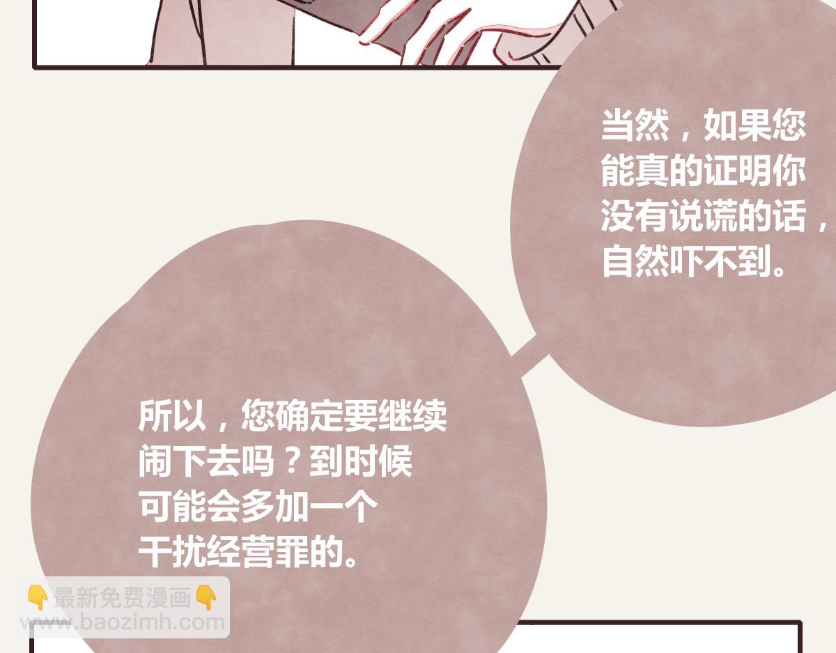 第0378话 风来了40