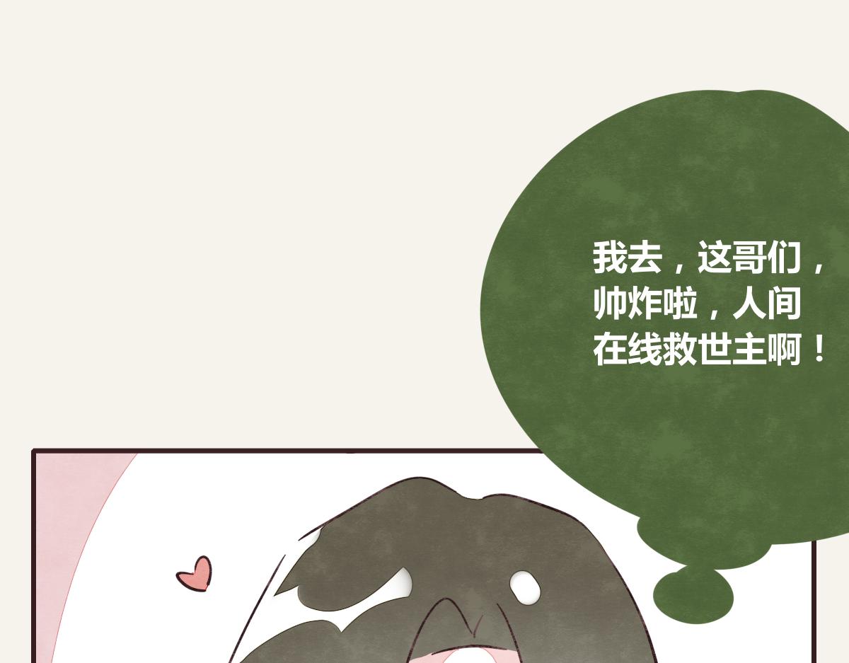第0378话 风来了43