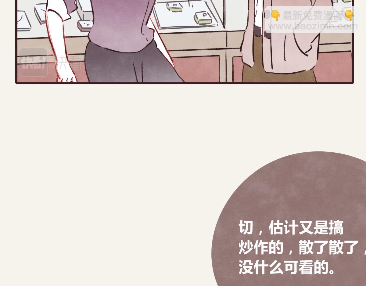 第0378话 风来了52