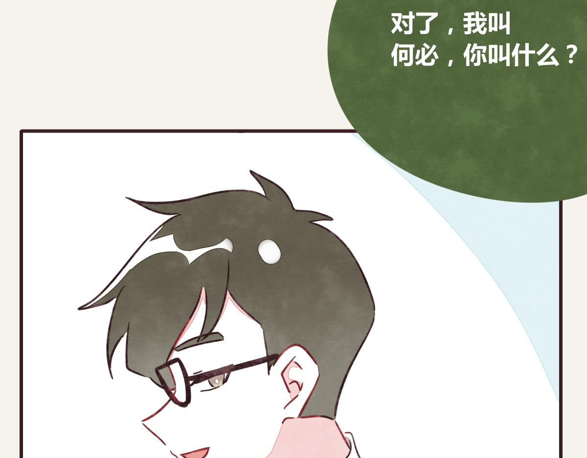第0378话 风来了61