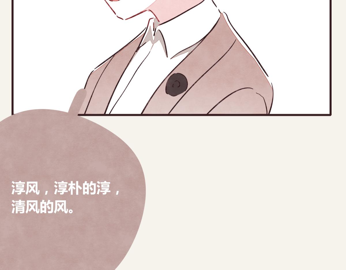 第0378话 风来了62