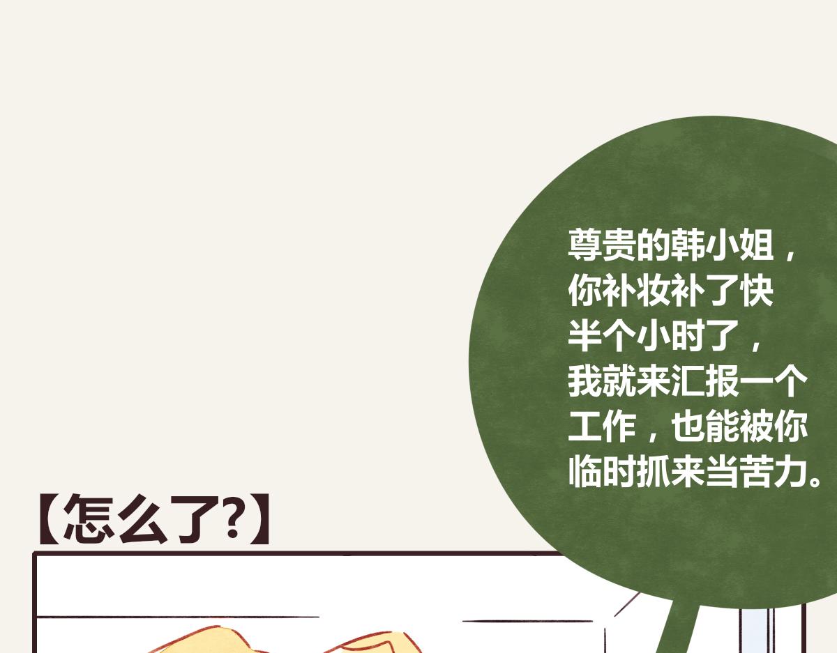 第0378话 风来了64