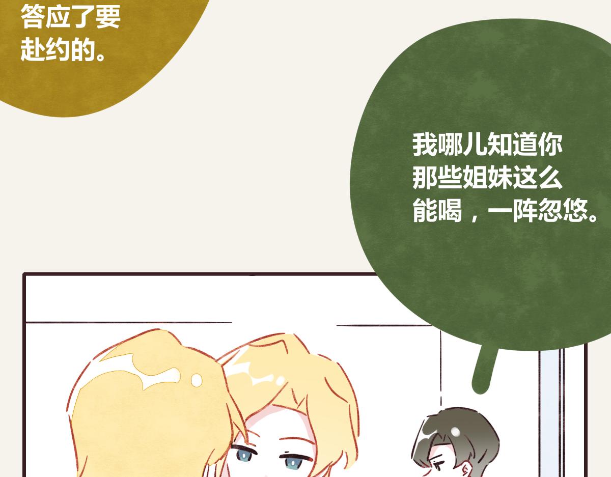 第0378话 风来了67