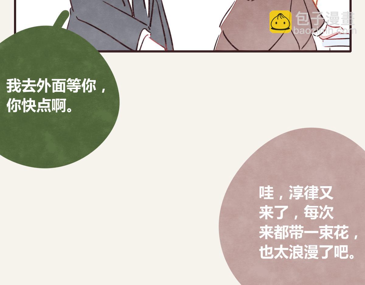 第0378话 风来了74